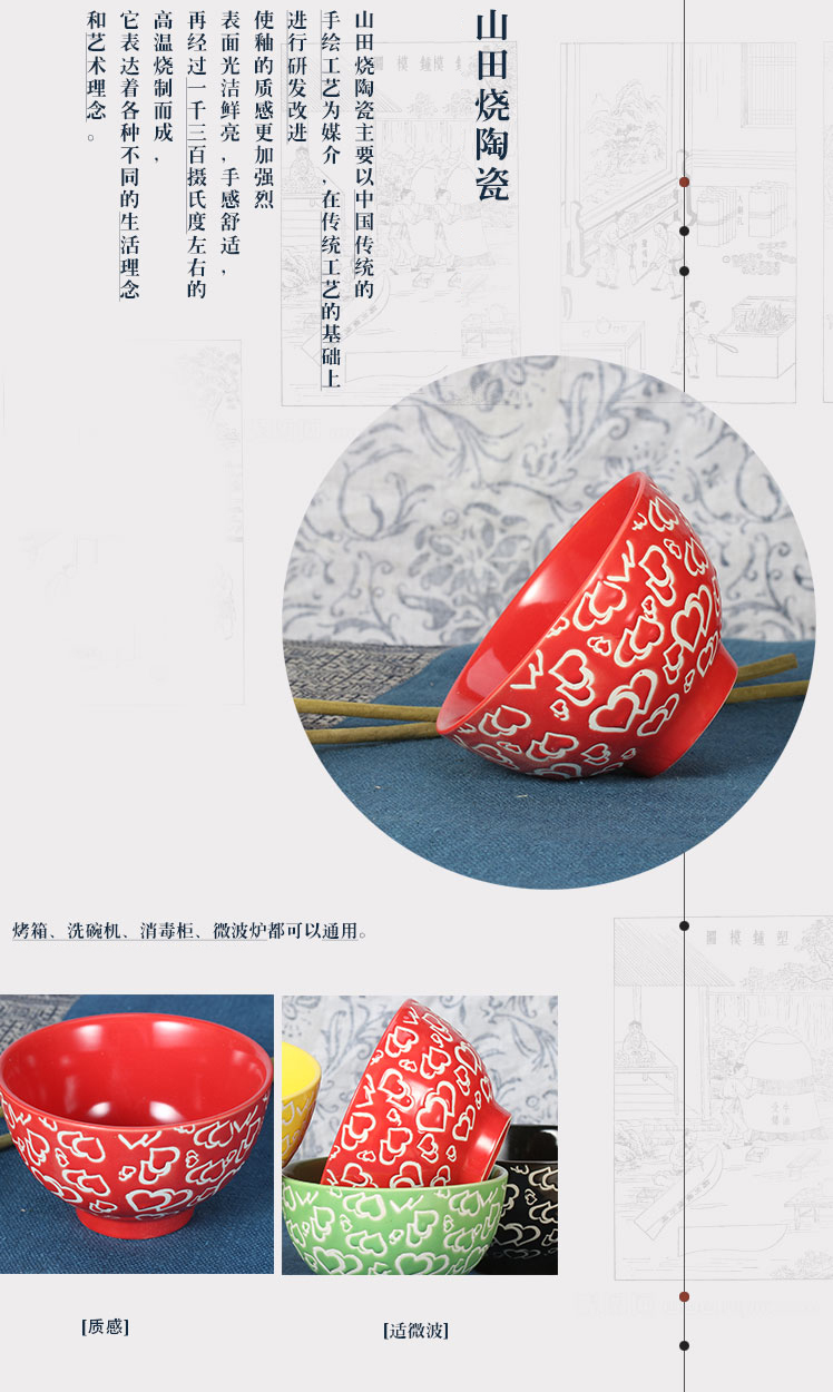 山田烧陶瓷碗套装 色釉(4.5英寸)米饭碗中式五色碗餐具套装(5只装) 004