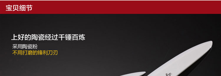 意大利拉歌蒂尼 乐奇系列 锆石陶瓷刀二件套