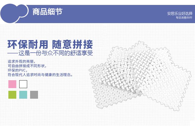 
                                        【京东超市】力九和 浴室防滑垫拼接地垫 锡灰色一平米包装                