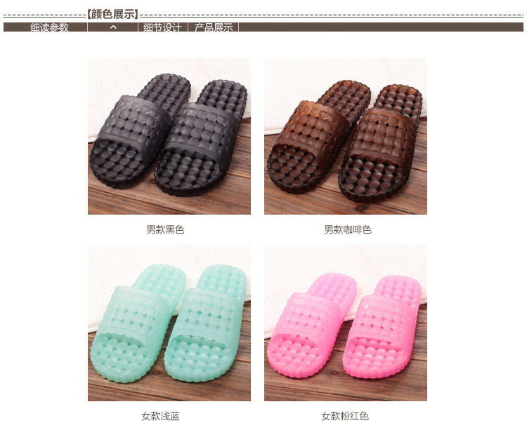 美尚品（meishangpin) 情侣款居家浴室拖鞋沙滩洗澡凉拖 男款深蓝41码 16051