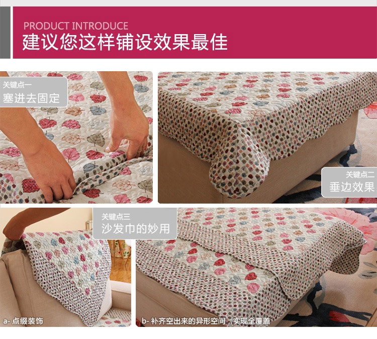 
                                        富居(FOOJO)全棉单人位沙发垫扶手巾靠背巾 夏威夷90*90cm                
