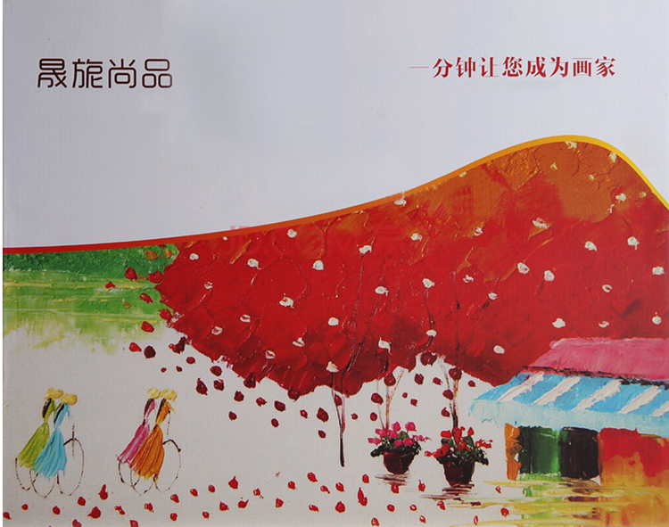 晟旎尚品 DIY数字油画童话小屋 40*50cm