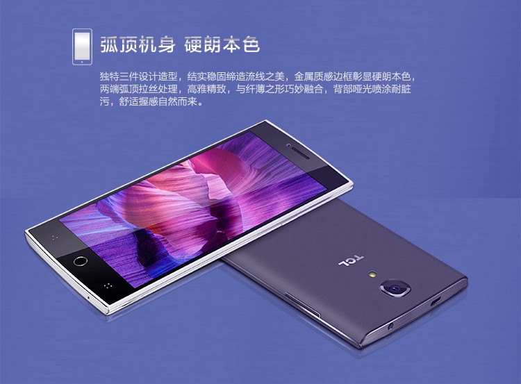 TCL (P589L) 时尚白 电信4G手机 双卡双待