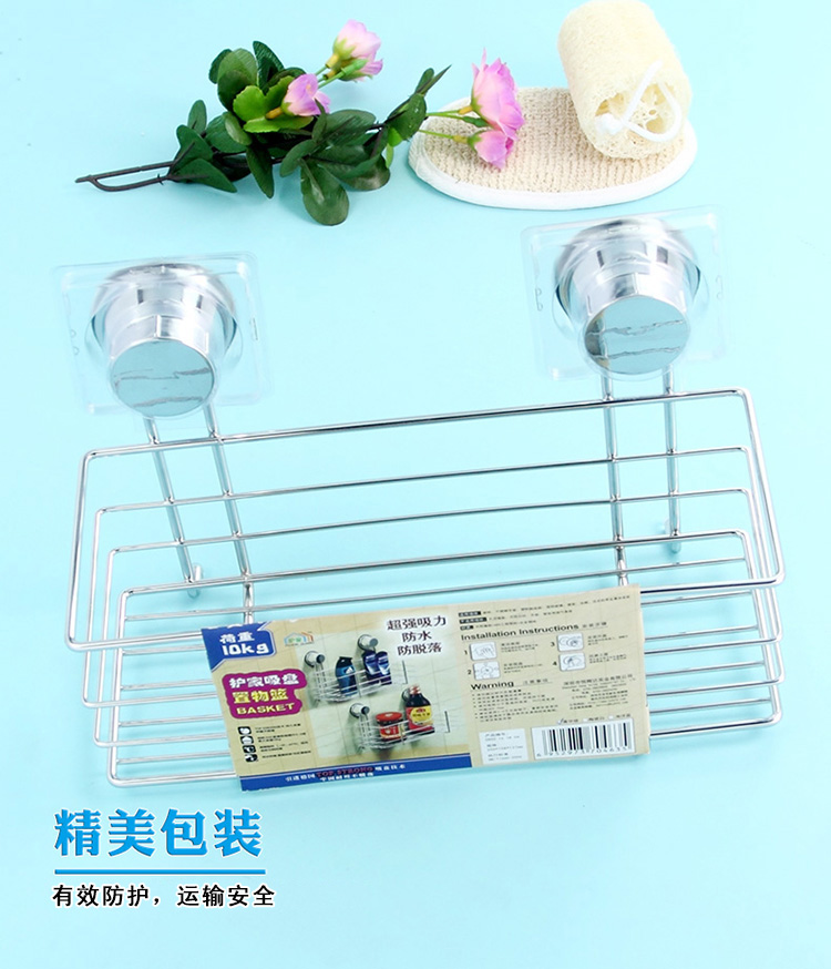 
                                        
                                        护家 强力无痕 吸盘厨房卫生间置物架 EK02161804银色                