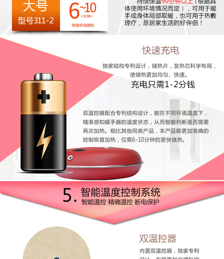 [闪购]彩虹 彩虹 DR60-1彩虹充电式电热暖手器暖手宝(311-2)（直径20CM）(大号)电热饼 红色