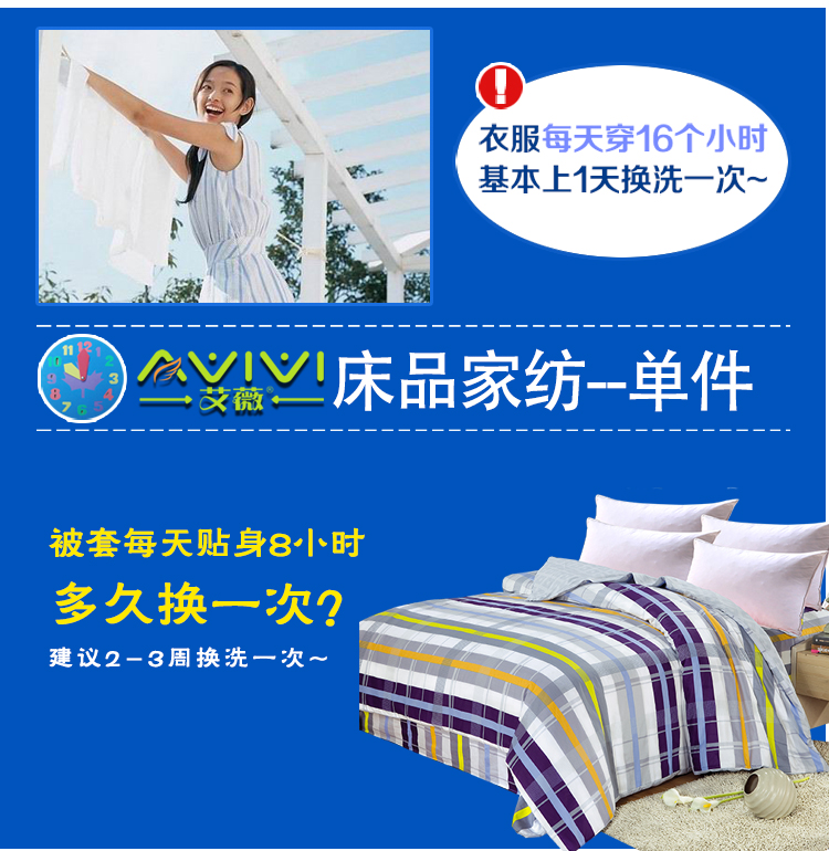 
                                        艾薇 床品家纺 双人被罩单件纯棉被套200*230（邂逅）                