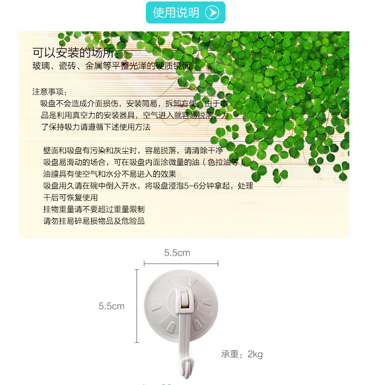 
                                        
                                                            茶花 挂钩贴浴室强力粘钩子吸盘厨房无痕挂衣钩衣服门后挂钩 小号2929                