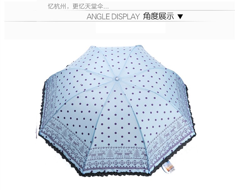 天堂 流行密码高密碰击布三折超轻晴雨伞304E湖兰色