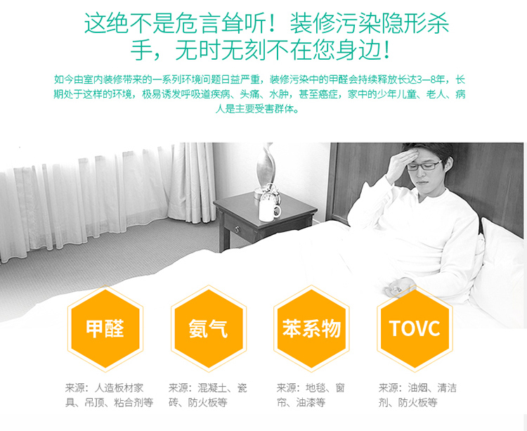 
                                        
                                                            绿之源 5000g360°室内装修安全卫士升级版 室内汽车除味吸去除甲醛清除剂活性炭包家用车用除味竹炭防潮碳包                