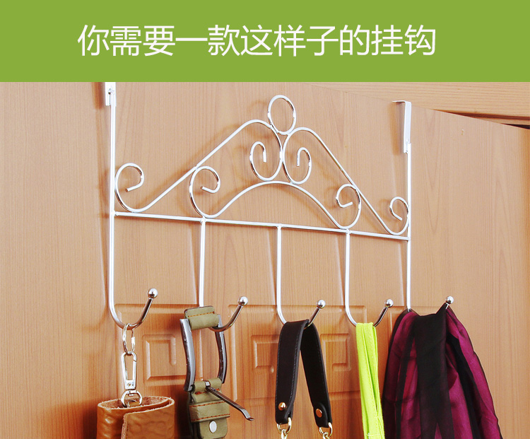 晟旎尚品 铁艺电镀门后免钉挂钩 门后挂衣架 衣帽架 衣服挂钩 S花 5钩 银色