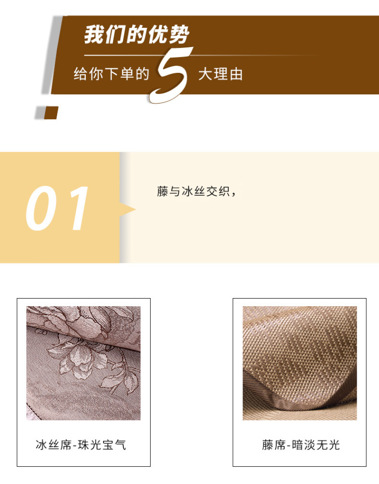 多喜爱家纺 夏季床品 冰丝席三件套 可折叠空调夏凉席 花开富贵200x180cm