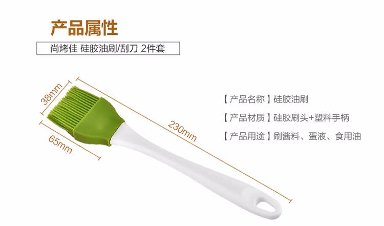 详情图.png