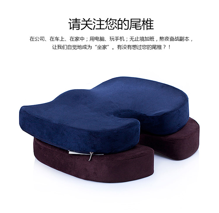 
                                        
                                                            汉妮威 记忆棉 慢回弹 公室电脑椅 凳子坐垫 加厚椅垫 8HC081621藏青色                