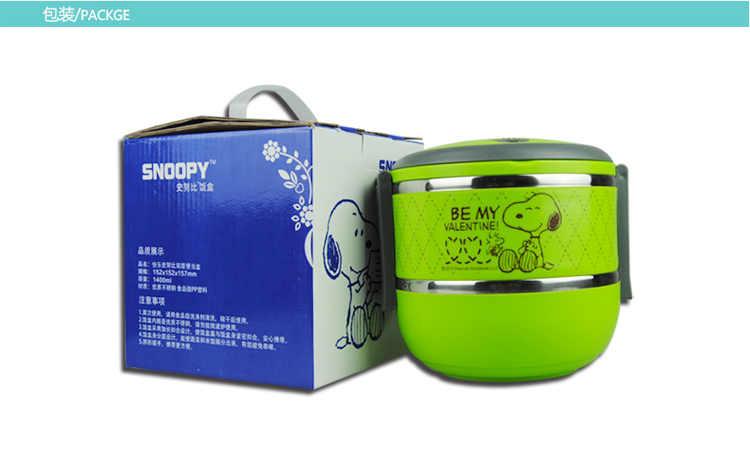 史努比（SNOOPY） 圆形双层不锈钢保温饭盒1400ml DF-8006 白色