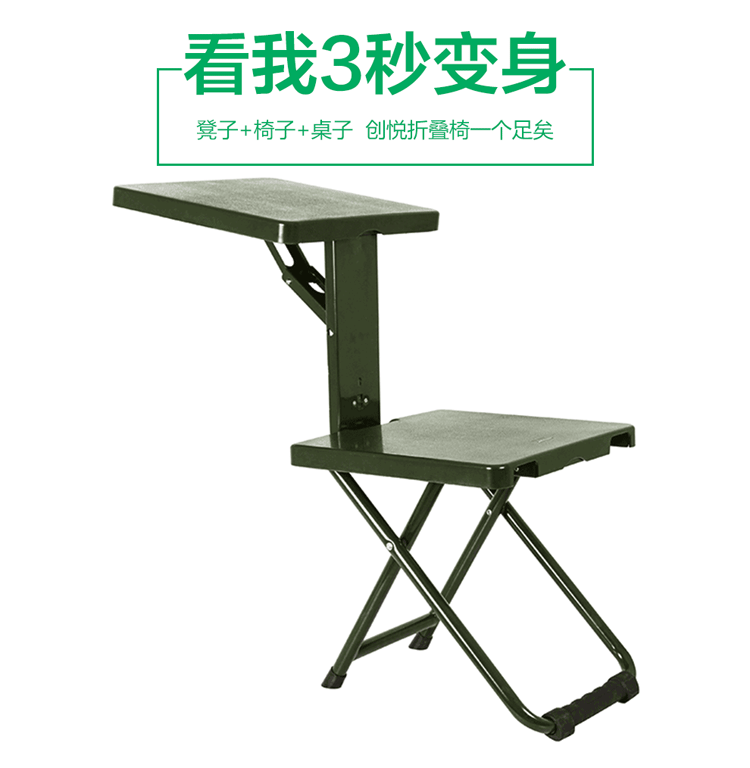 创悦 折叠椅 折叠桌 钓鱼椅 折叠凳 靠椅 写生桌 户外便携式 多功能