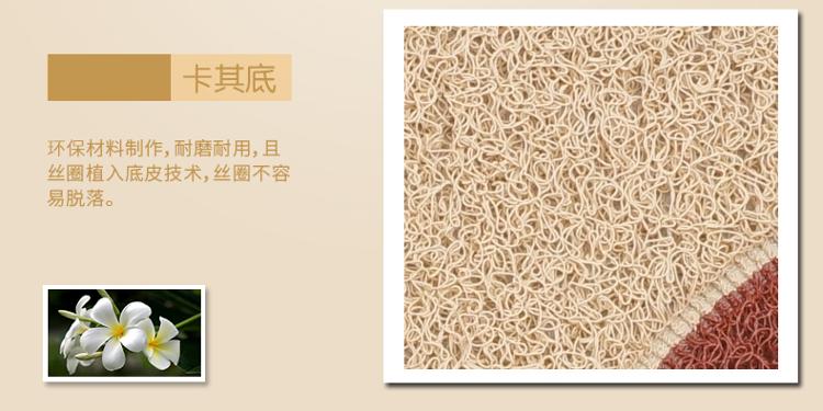 力九和 泡泡防滑垫丝圈门垫玄关地垫 卡其底