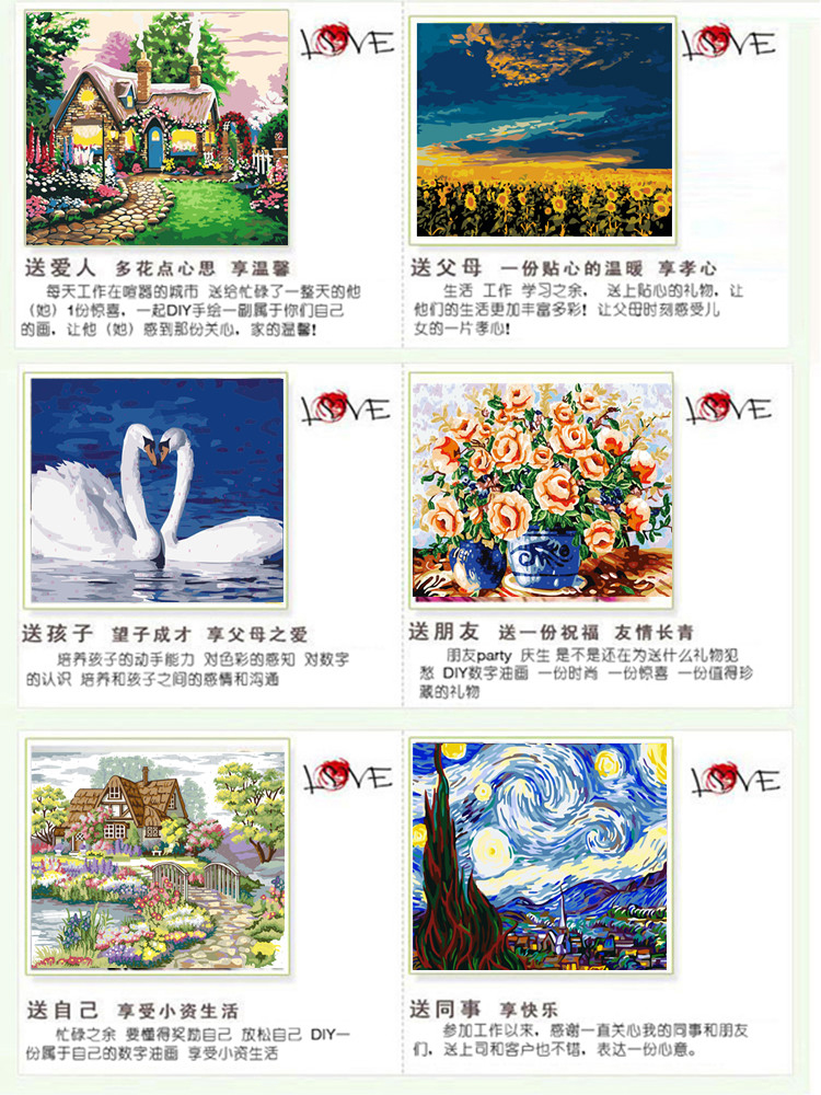 晟旎尚品 DIY数字油画童话小屋 40*50cm