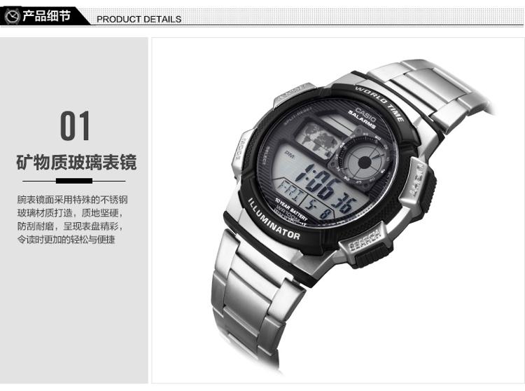 卡西欧 (casio)手表 运动表男表多功能腕表ae-1000wd-1av