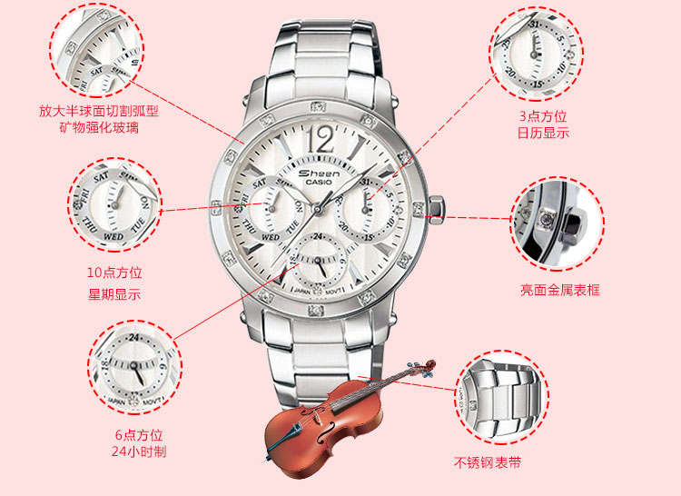 卡西欧(casio)手表 sheen系列三眼石英女表shn-3012d-7a