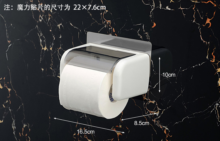 
                                        
                                                            双庆 卷纸架免打孔纸巾盒卫生间纸巾架防水厕纸盒手纸盒厕所抽纸架收纳架                