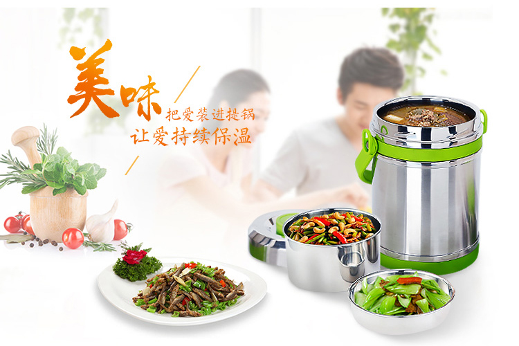 美厨（maxcook）304不锈钢真空保温提锅饭盒 1.8L宝时佳系列 MCBJ-1.8 防溢漏 长效保温
