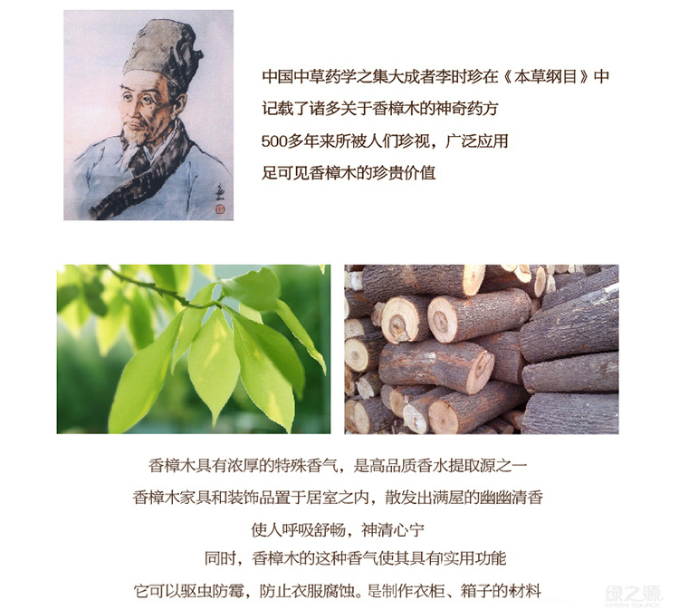 
                                        
                                                            绿之源 15条裝天然香樟木条樟木球块片 家具书桌衣柜防霉防潮蛀虫除味替代樟脑丸卫生球                
