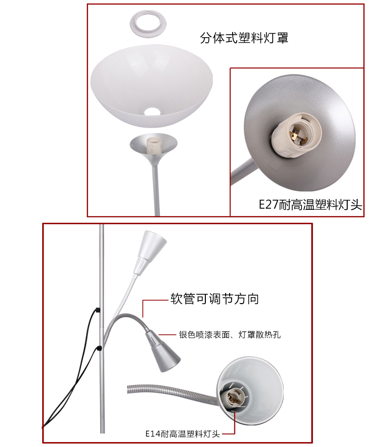 
                                        
                                        道远亮眼睛 LED落地灯白光 客厅卧室书房现代简约工作阅读落地台灯子母灯ML202-5银色                