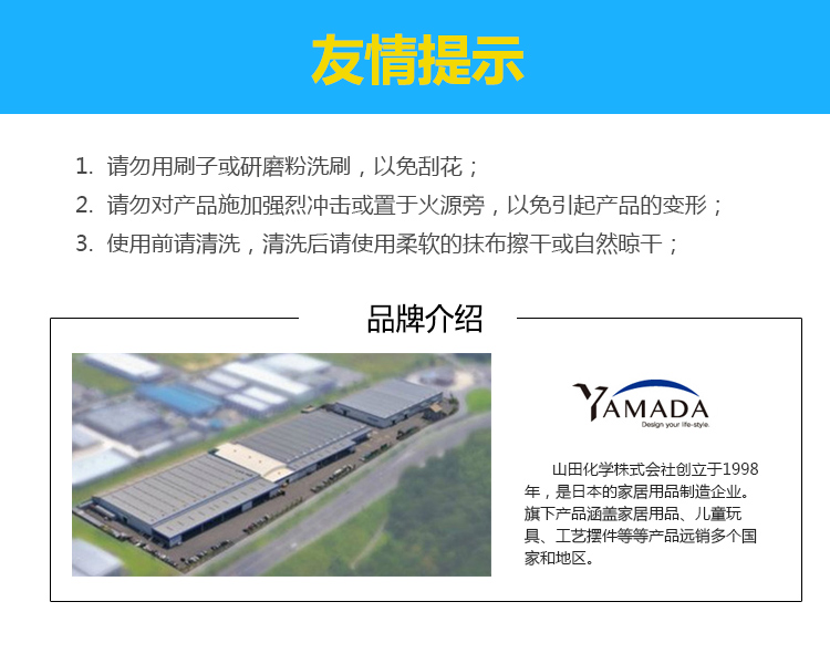 【京东超市】YAMADA 进口小物收纳盒便携旅行药盒 296