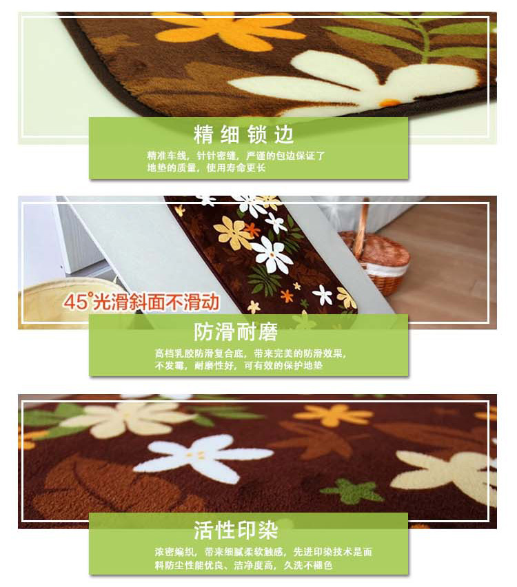 晟旎尚品 法兰绒防滑地垫 脚垫 迷迭花香 40*60cm