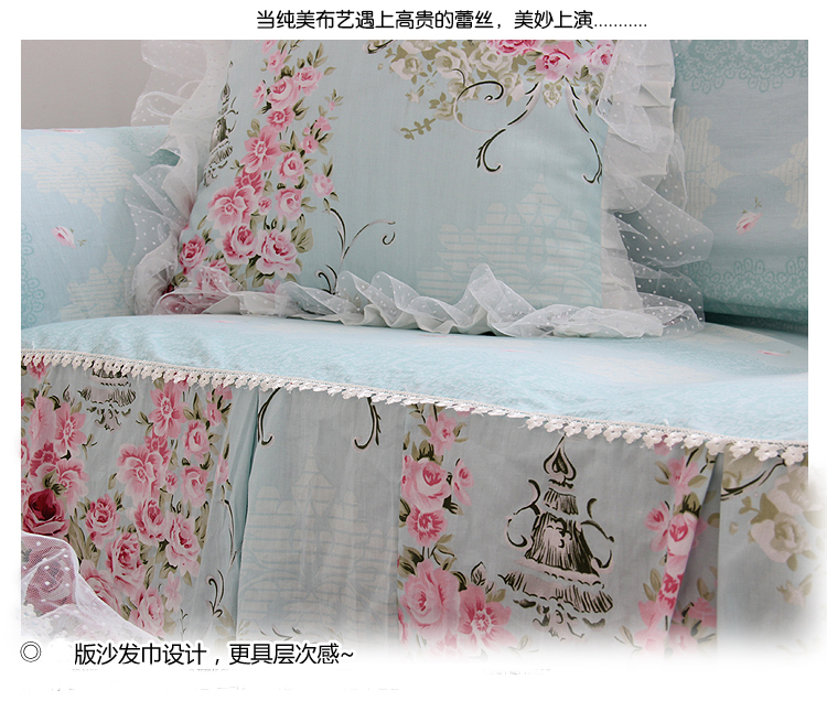 幸运狗 luckydog 罗曼莎系列布艺 三人沙发靠背巾 (200*300)