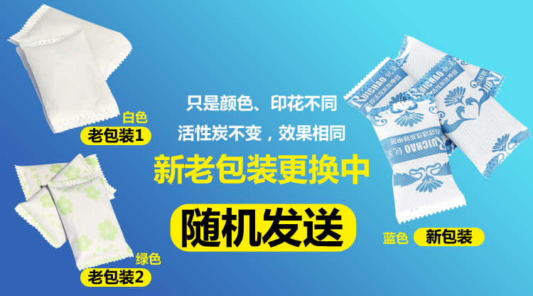 
                                        
                                                            锐巢 甲醛宝活性炭包1500g 新房装修除味除甲醛清除剂 强效装汽车家用碳包                