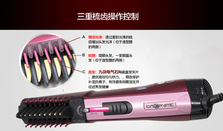 沙宣（VS）VS2715ACN 专业发型设计造型器（红色）