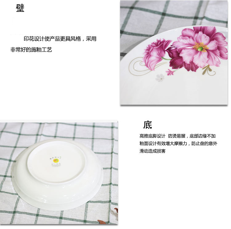
                                        
                                                            万毅陶瓷餐具 家用盘子陶瓷汤盘(7英寸)中式饭盘陶瓷餐具套装(6只装) 花语                