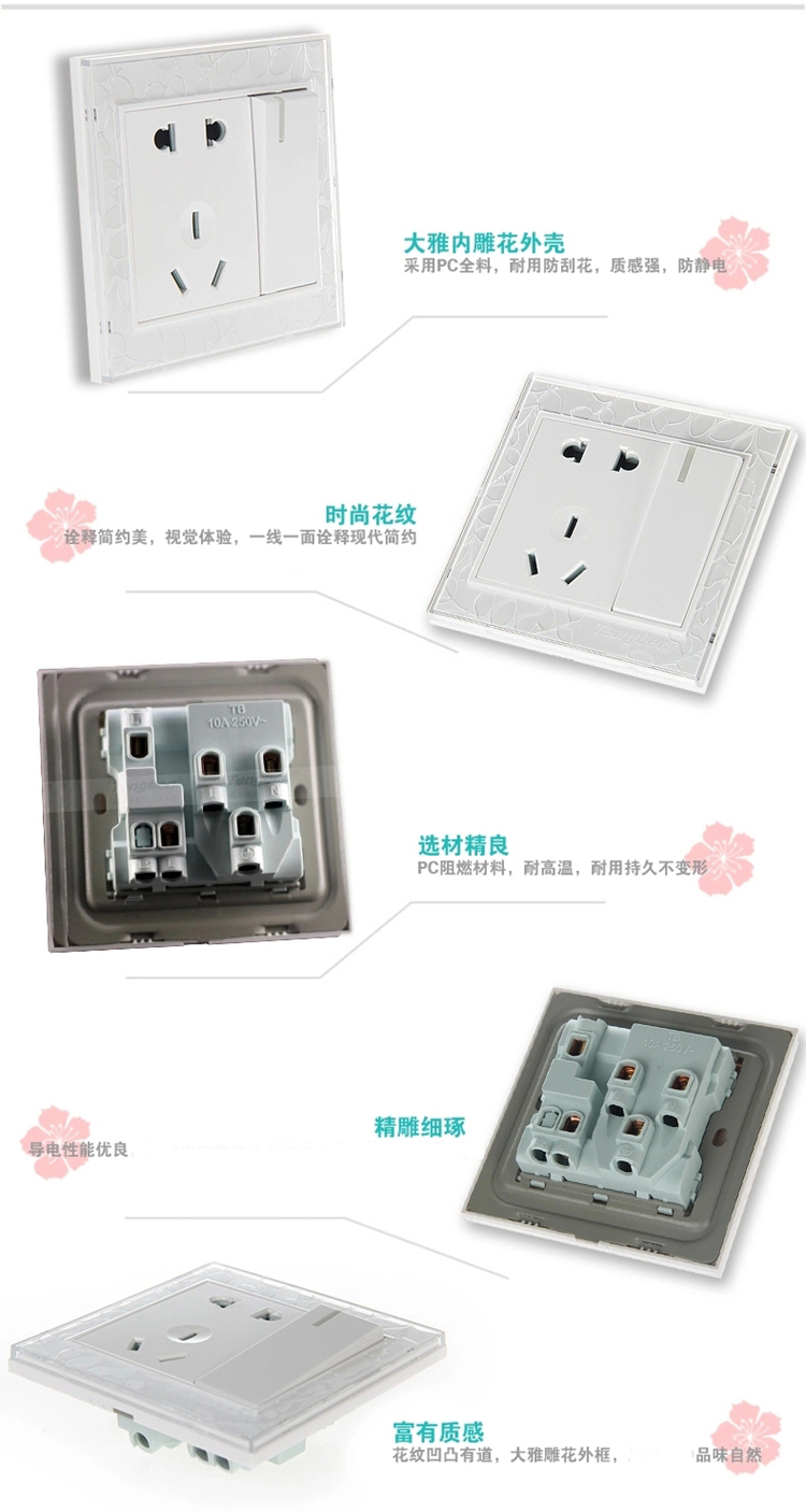 
                                        藤本86型墙壁开关面板插座大板一位单控开关带二三级插座/一开单控开关带五孔插座/五孔带开关S20钢架系列                