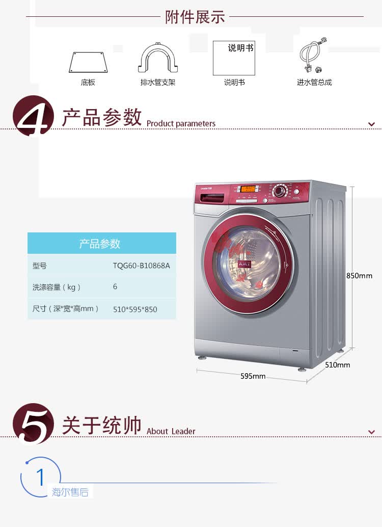西门子滚筒洗衣干衣机_滚筒洗衣机漂不尽咋办_滚筒洗衣机漂不尽咋办
