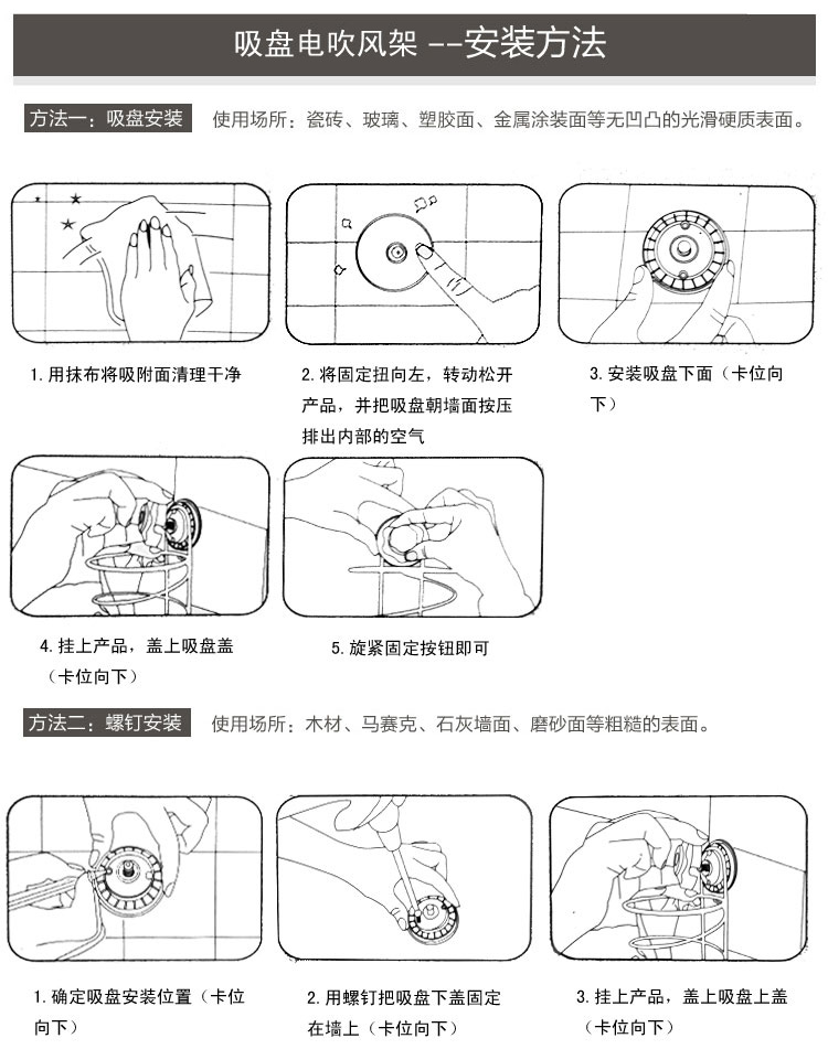 
                                        双庆家居 吸盘吹风机置物架浴室挂架风筒收纳架 SQ-1951                