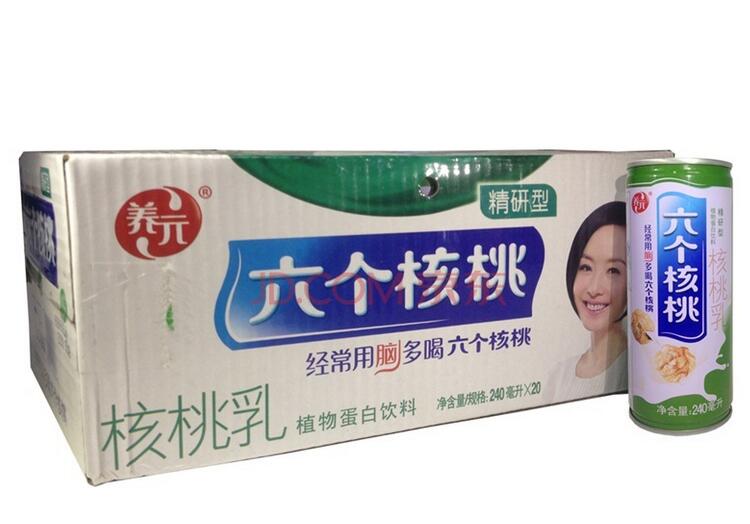 养元 六个核桃 精研型香浓核桃乳 240ml*20罐