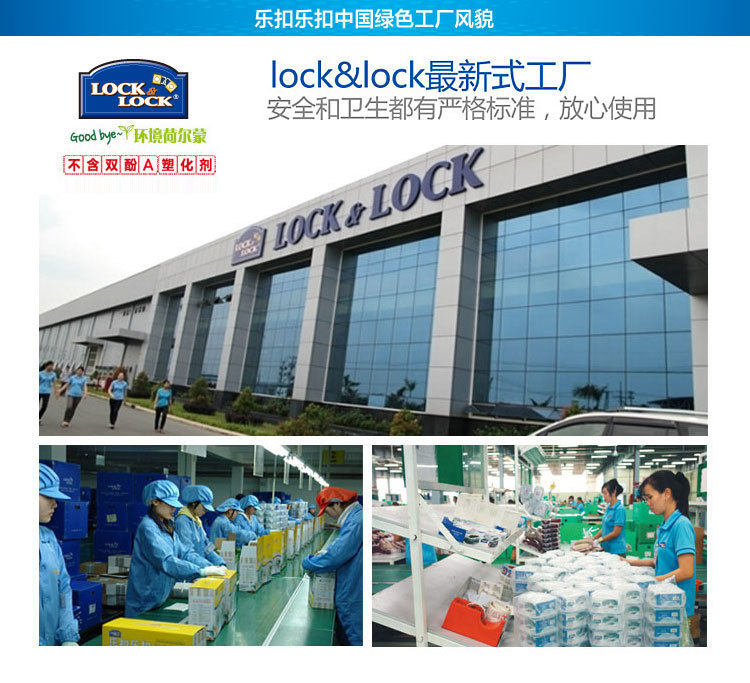 乐扣乐扣(LOCK&LOCK)系列水杯700ml ABF643VG (颜色随机）
