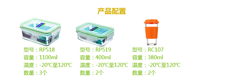 三光云彩glasslock韩国进口钢化玻璃饭盒微波炉碗保鲜盒密封便当盒 七件套/GL702