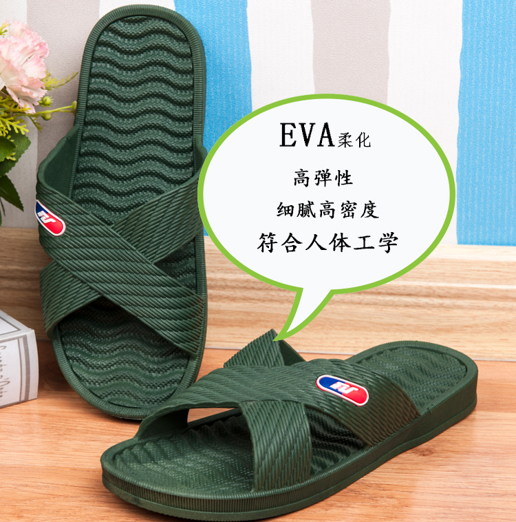 爱尚拖 经典交叉款厚底休闲拖鞋8055 户外 休闲 家居  浅蓝色 43 （尺寸偏小一码）