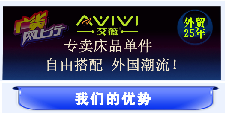 艾薇 床品家纺 单人床单单件纯棉被单1床/1.2床（天然浑成152*210）