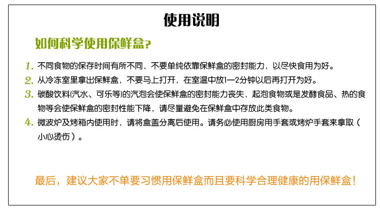 
                                        
                                        贝特阿斯（BestHA)耐热玻璃儿童婴儿辅食保鲜盒两件套（450ml*2) 烤箱 冰箱 微波炉适用饭盒RL2-02                
