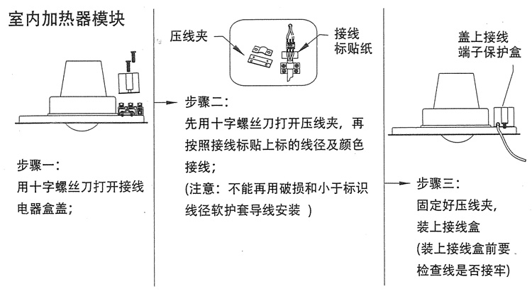 飞利浦(PHILIPS)　集成吊顶 单灯暖 60171 净系列 灯暖浴霸