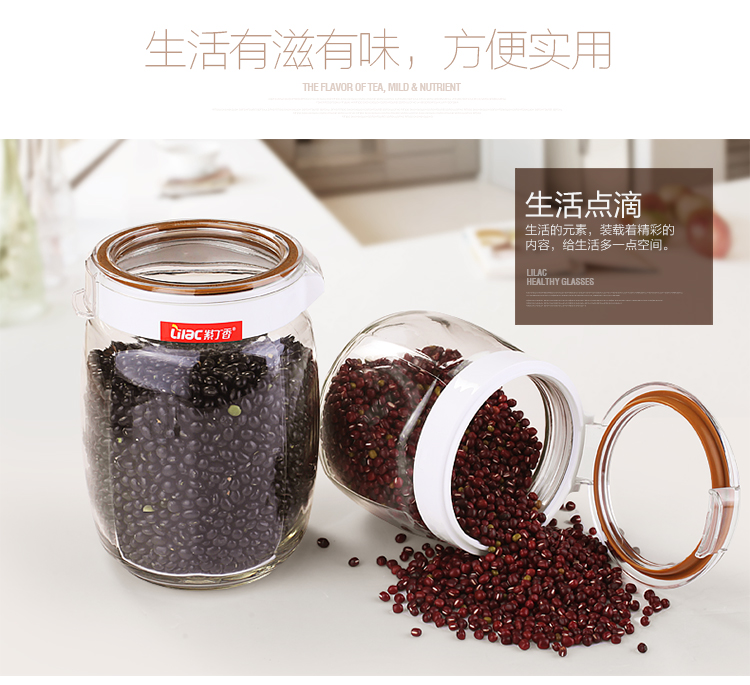 
                                        
                                                            紫丁香 1.5L玻璃防潮密封罐玲珑八角储物罐S91500（颜色随机发货）                