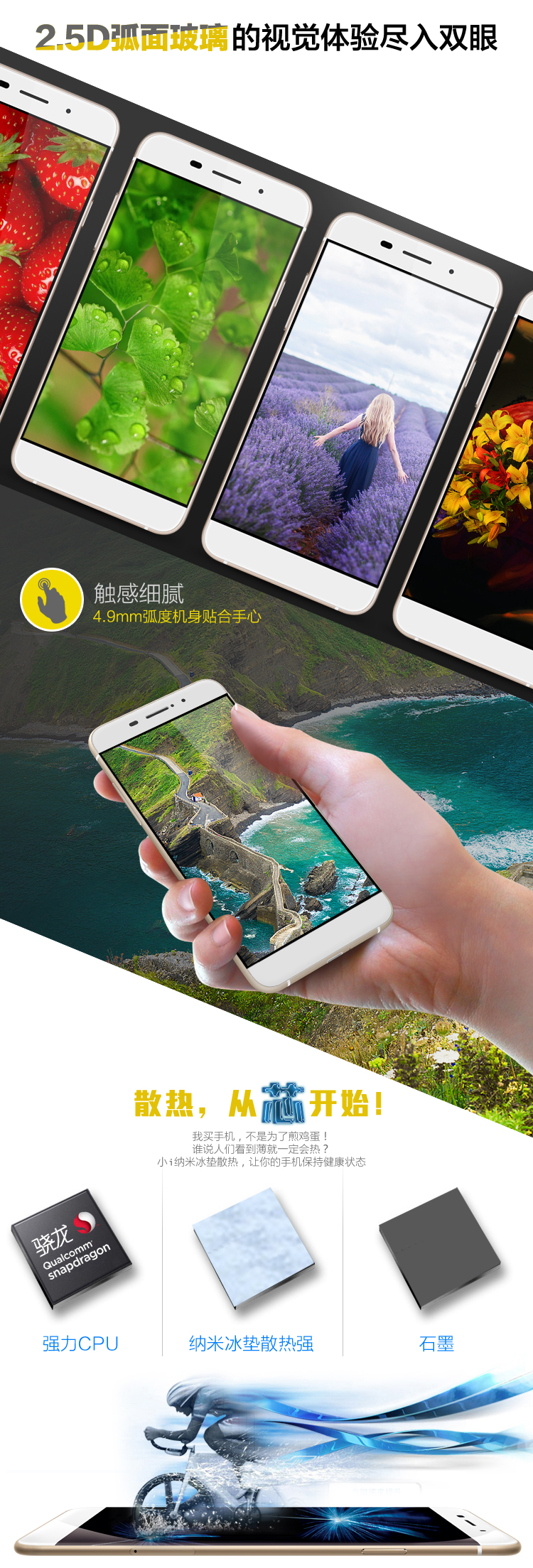 酷派(Coolpad) ivvi 小i（SS1-01) 流沙金 移动4G手机