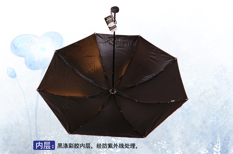 
                                        
                                                            天堂伞 晴雨伞三折黑胶防晒防紫外线太阳伞遮阳伞 格子33346E米色                