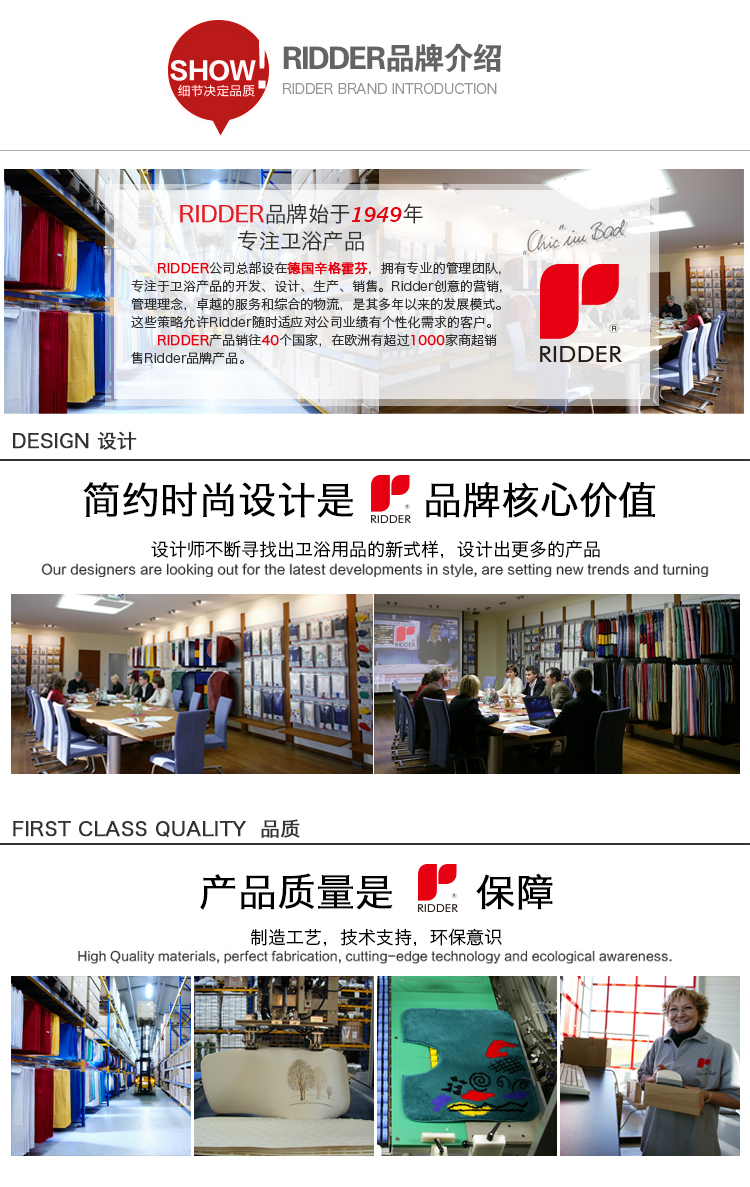 
                                        【京东超市】德国瑞德 RIDDER 蓝色小方块浴帘 防水防霉 环保涤纶材质 180x200cm 41310 赠送浴帘环                