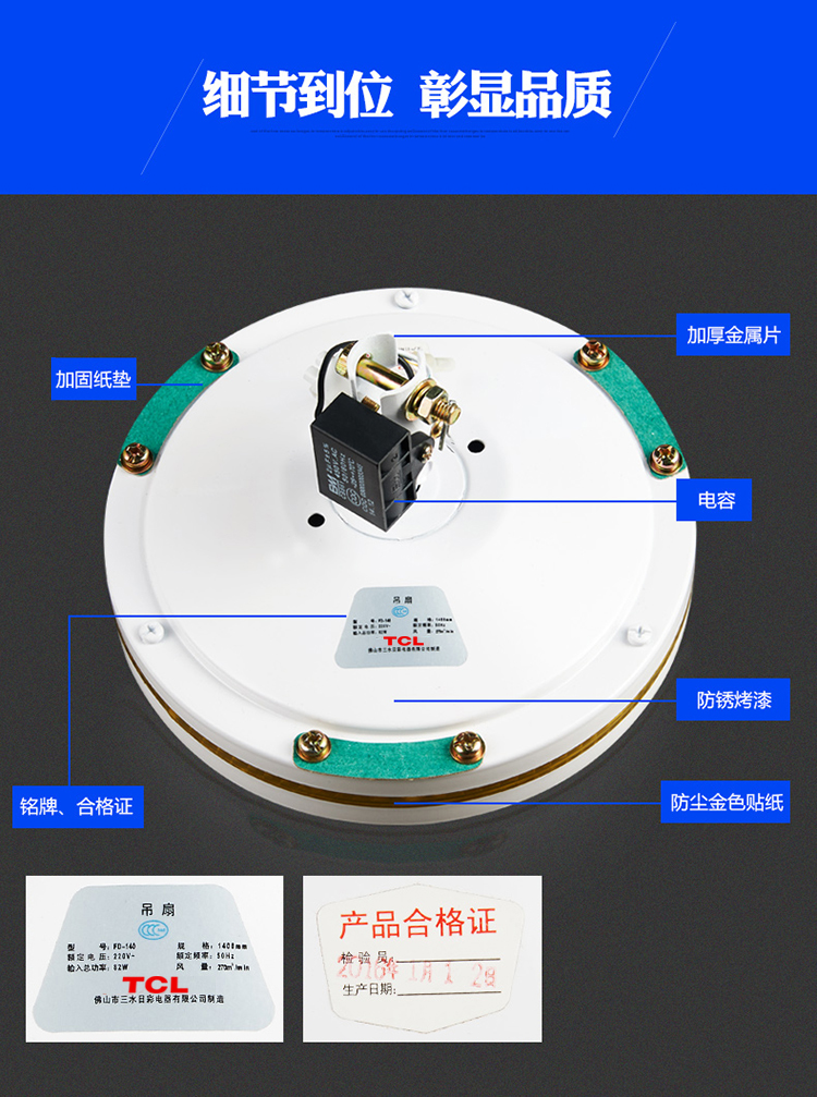 tcl fc-30t 电风扇/1400mm吊扇