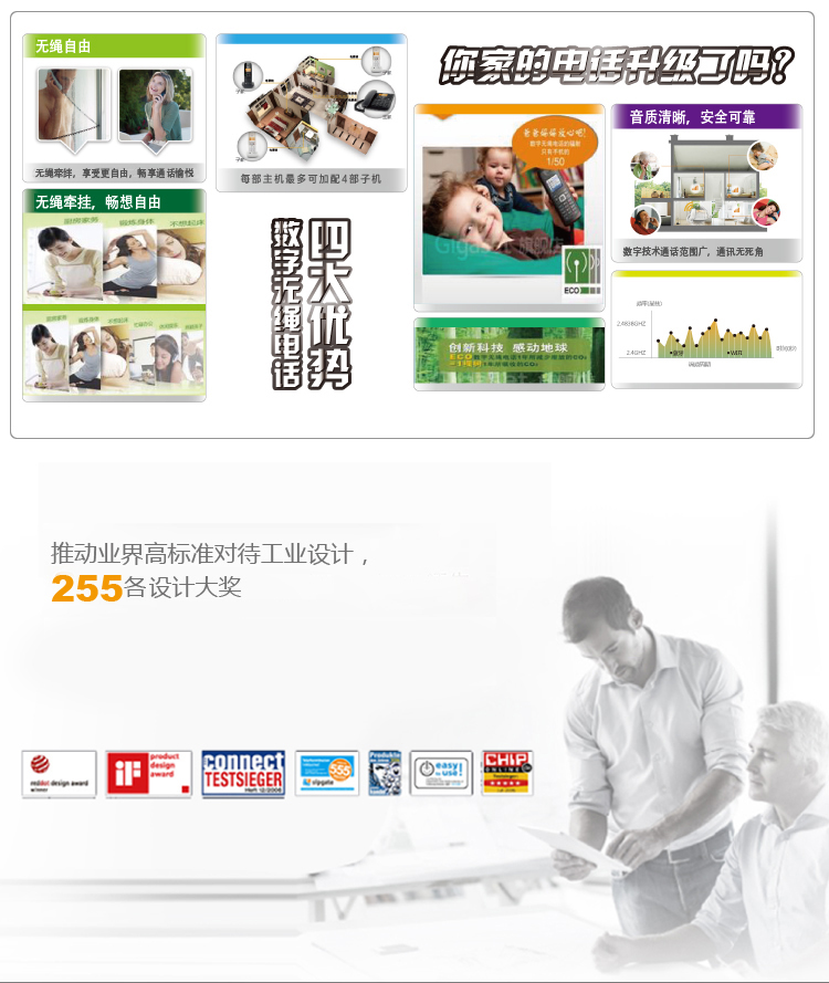 集怡嘉(Gigaset)原西门子品牌C670中文菜单 中文按键无绳电话机一拖一子母机(绅士黑)