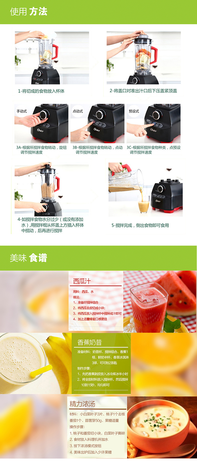奥士达（Oster） BLSTVB-R-073 破壁料理养生机 红色